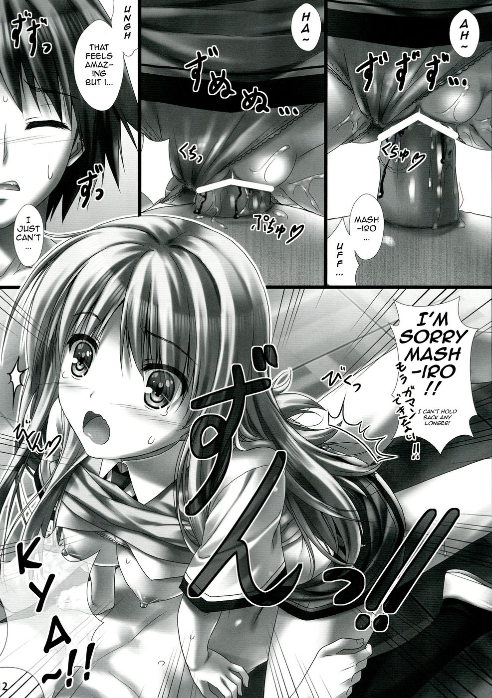 Hentai Manga Comic-Sorata no Nama ga Detekita ?-Read-12